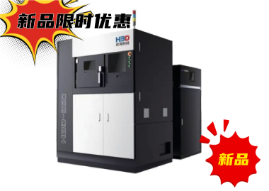 3D打印服务